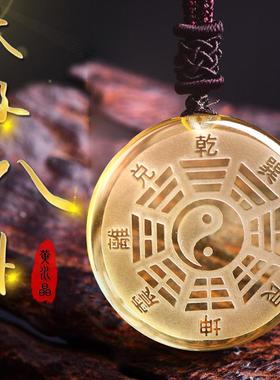 礼物黄水晶五行吊坠八卦男女福款饰品项坠项链钥匙扣