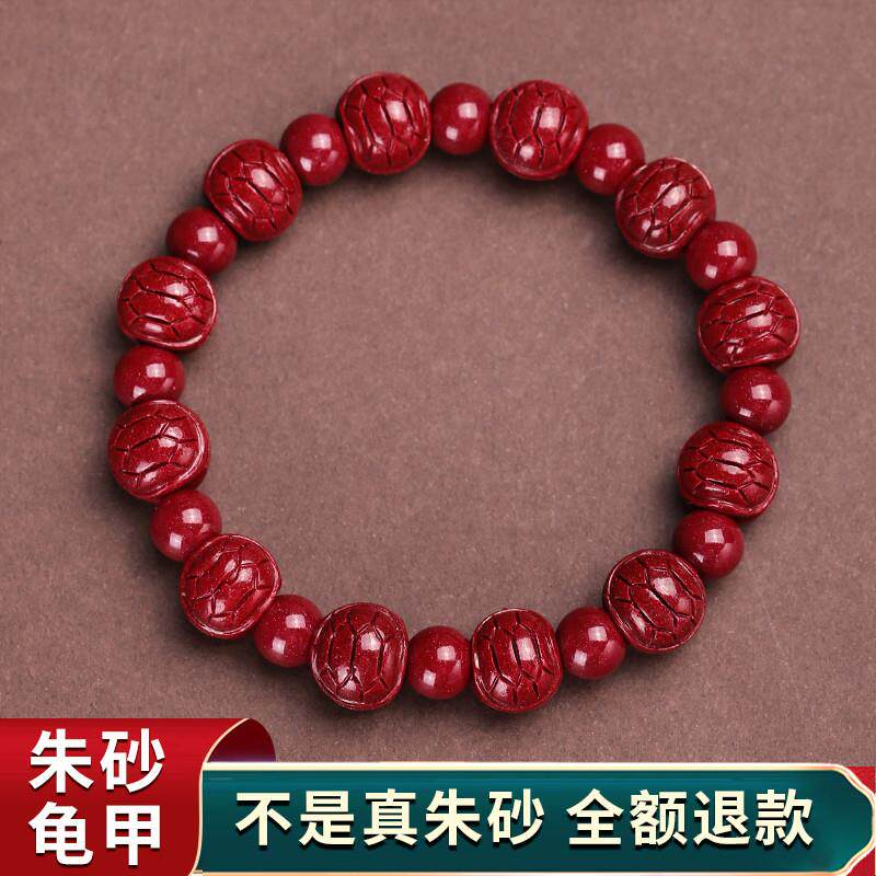 天然朱砂富甲天下龟壳手串本命年男士龙龟手链女款龟甲转运珠礼物