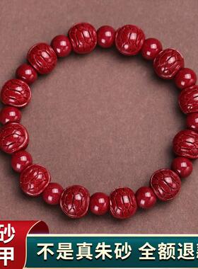 天然朱砂富甲天下龟壳手串本命年男士龙龟手链女款龟甲转运珠礼物