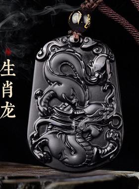 天然黑曜石十二生肖吊坠男士女玉佩项链属龙鸡鼠牛兔马狗玉石挂件