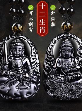 礼物黑曜石本命佛吊坠项链大日如来虚空藏菩萨千手观音普萨男女