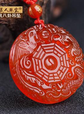 红玛瑙龙凤灵葫平安扣项链黑曜石八卦吊坠2024龙年本命年男女礼物