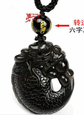 淘灵阁灵鳌争鸣吊坠易灵居逆流荣升黑曜石夺魁龙鲤镇宝吉祥物