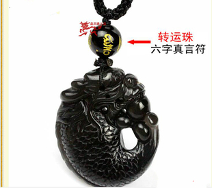 淘灵阁灵鳌争鸣吊坠易灵居逆流荣升黑曜石夺魁龙鲤镇宝吉祥物