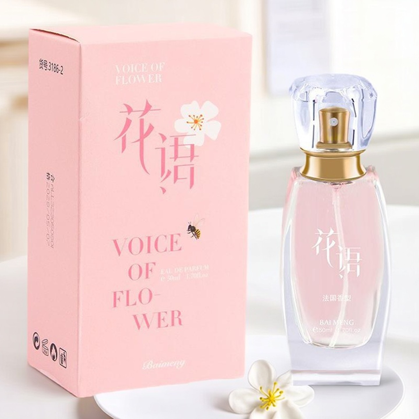 花语男女士香水持久留香学生约会清新自然少女花果淡香水法国香型