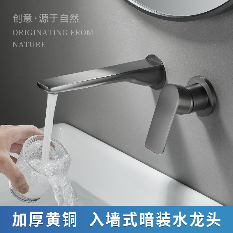 九牧52黄铜暗装预埋式水龙头浴室洗手面盆暗藏嵌入式墙排冷热龙头