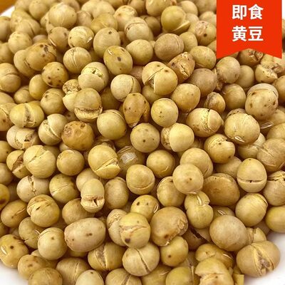 干炒黄豆500g熟无油2斤即食香酥