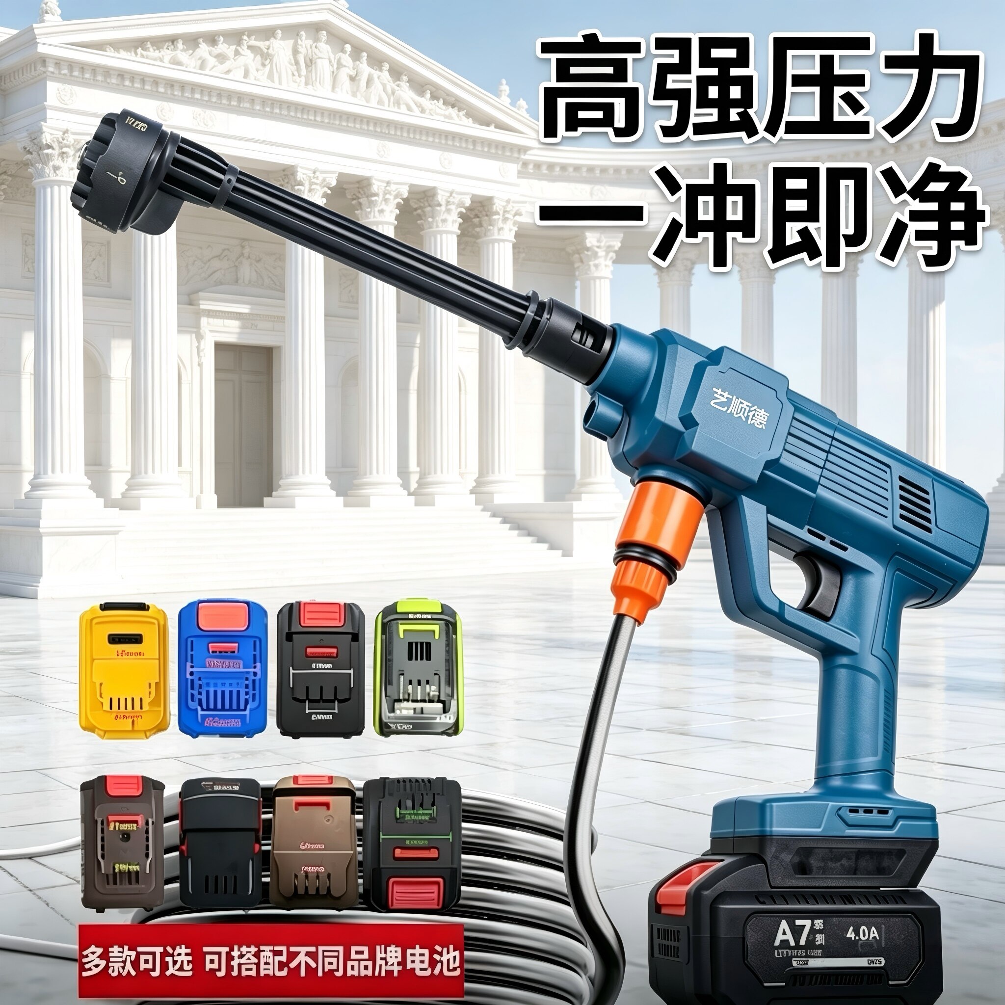 适配大亿东成牧田锂电池高压洗车枪神器家用清洗车机220v无线水枪