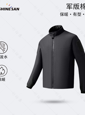抗寒有型】秋冬保暖军版抗寒防风男士棉服立领防泼水棉衣23699