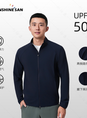利落剪裁】夏季男士立领弹力轻量夹克机能运动健身有型外套578V