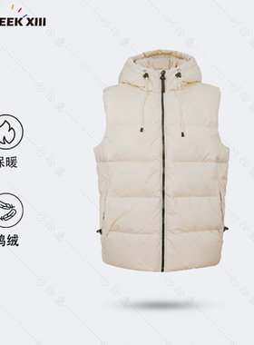 冬季90羽绒马甲防水防寒连帽加厚背心轻盈保暖外套通勤外搭68100