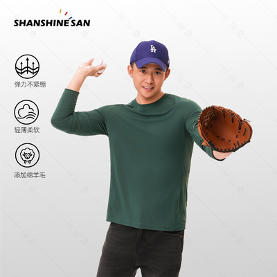 贴身舒服不扎人】户外情侣打底衫保暖不臃肿速干内搭T恤2836