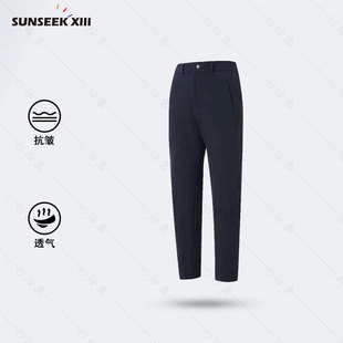 抗寒耐穿】秋冬运动徒步休闲裤弹力户外通勤跑男士百搭长裤8876