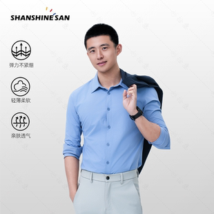 超透气 衬衫 夏季 商务休闲高弹透气速干翻领长袖 25617 男士 超轻