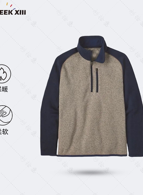 潮绒抗寒】柔软保暖半拉链男士卫衣抓绒立领休闲通勤卫衣25523