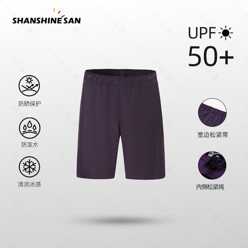 夏季户外】轻量薄款弹力防泼水透气轻盈运动骑行休闲防晒短裤5811