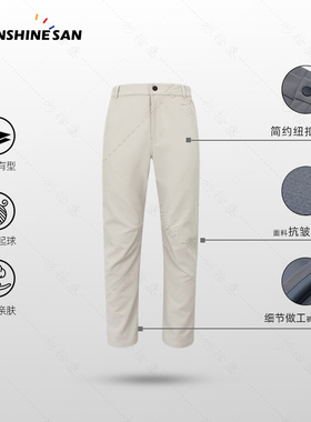高尔夫】夏季软壳系列户外弹力抗皱休闲裤防水运动百搭休闲裤1018