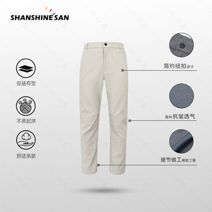 高尔夫 软壳系列户外弹力抗皱休闲裤 防水运动百搭休闲裤 1018 夏季