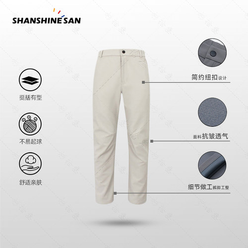 高尔夫】夏季软壳系列户外弹力抗皱休闲裤防水运动百搭休闲裤1018