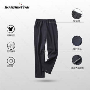 抗皱防泼水通勤户外软壳裤 立体剪裁运动弹力休闲裤 7272 舒弹 春款