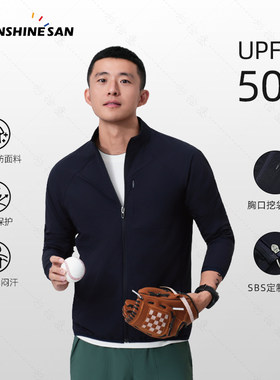 简御户外】夏季男士轻量利落无负担外套夹克运动技能皮肤衣26627