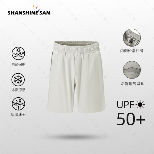无惧紫外线！男士户外运动休闲跑步训练短裤透气散热休闲裤25121