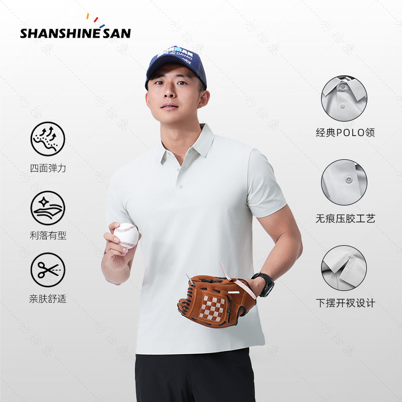 无痕压胶】夏季男士垂坠轻盈轻透短袖运动休闲弹力舒爽polo衫8106