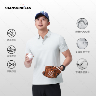 无痕压胶】夏季男士垂坠轻盈轻透短袖运动休闲弹力舒爽polo衫8106