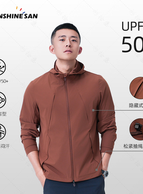 破风服】春夏运动防晒透气连帽防晒外套纯色百搭弹力健身外套1801