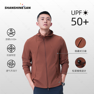 春夏运动防晒透气连帽防晒外套纯色百搭弹力健身外套1801 破风服