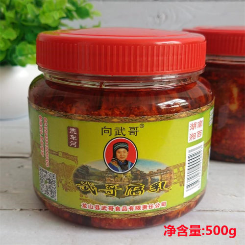 正宗湖南土特产龙山霉霉豆腐乳
