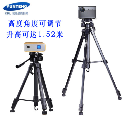 极米H2投影仪支架H3家用无屏电视三脚架N20微投xf09g落地伸缩角架