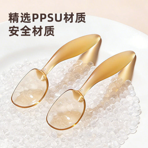 宝宝学吃饭训练短柄PPSU扭扭勺学食舔舔勺儿童餐具可弯曲弯头勺
