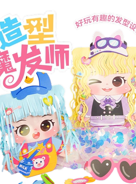 6岁女孩女孩过家家玩具