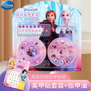 儿童指甲贴片女孩无味水晶钻石美甲片爱莎卡通甲贴油壳小礼物玩具