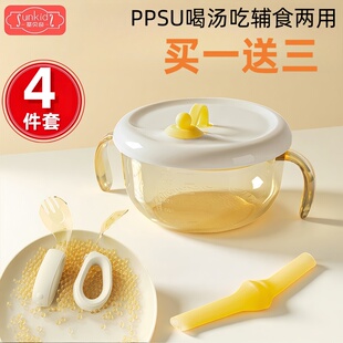 宝宝喝汤吸管碗婴幼儿辅食碗吃米糊喝粥喂水PPSU专用儿童吃饭餐具