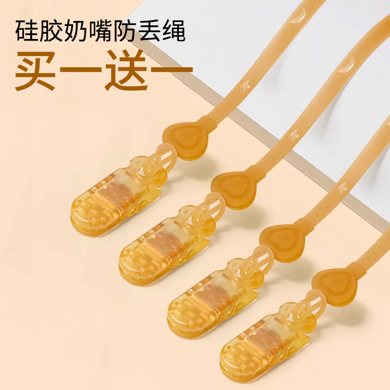 牙胶链婴儿可水煮硅胶安抚奶嘴防掉链宝宝磨牙棒玩具挂绳丢绳链夹