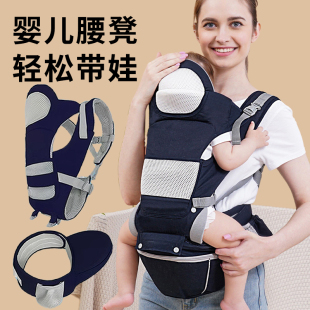 婴幼儿背带腰凳宝宝四季 轻便神器坐凳外出多功能通用透气抱娃 抱式