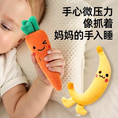 防惊跳手握圈婴儿安抚玩偶胡萝卜宝宝哄睡神器可抓握毛绒玩具绑带