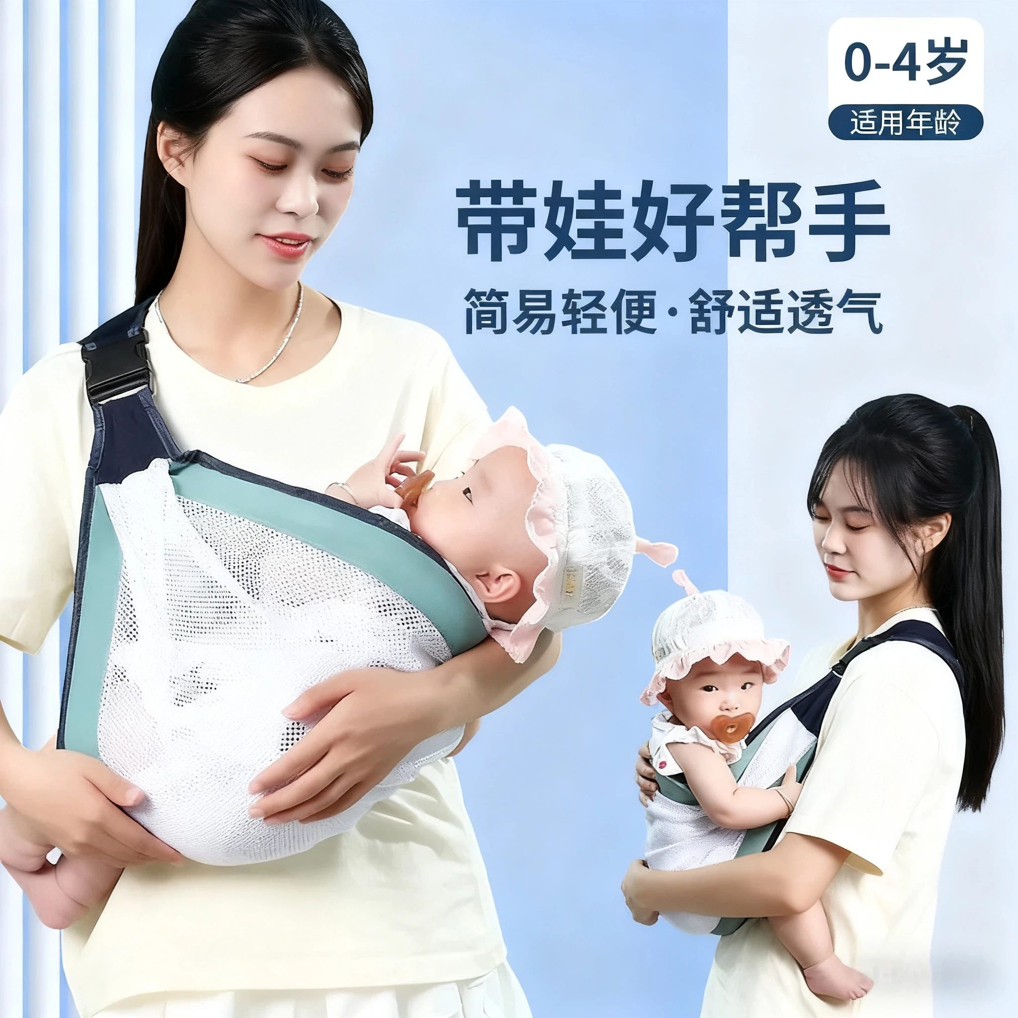婴儿背带新生儿多功能前横抱式幼儿带娃神器解放双手简易便携背巾