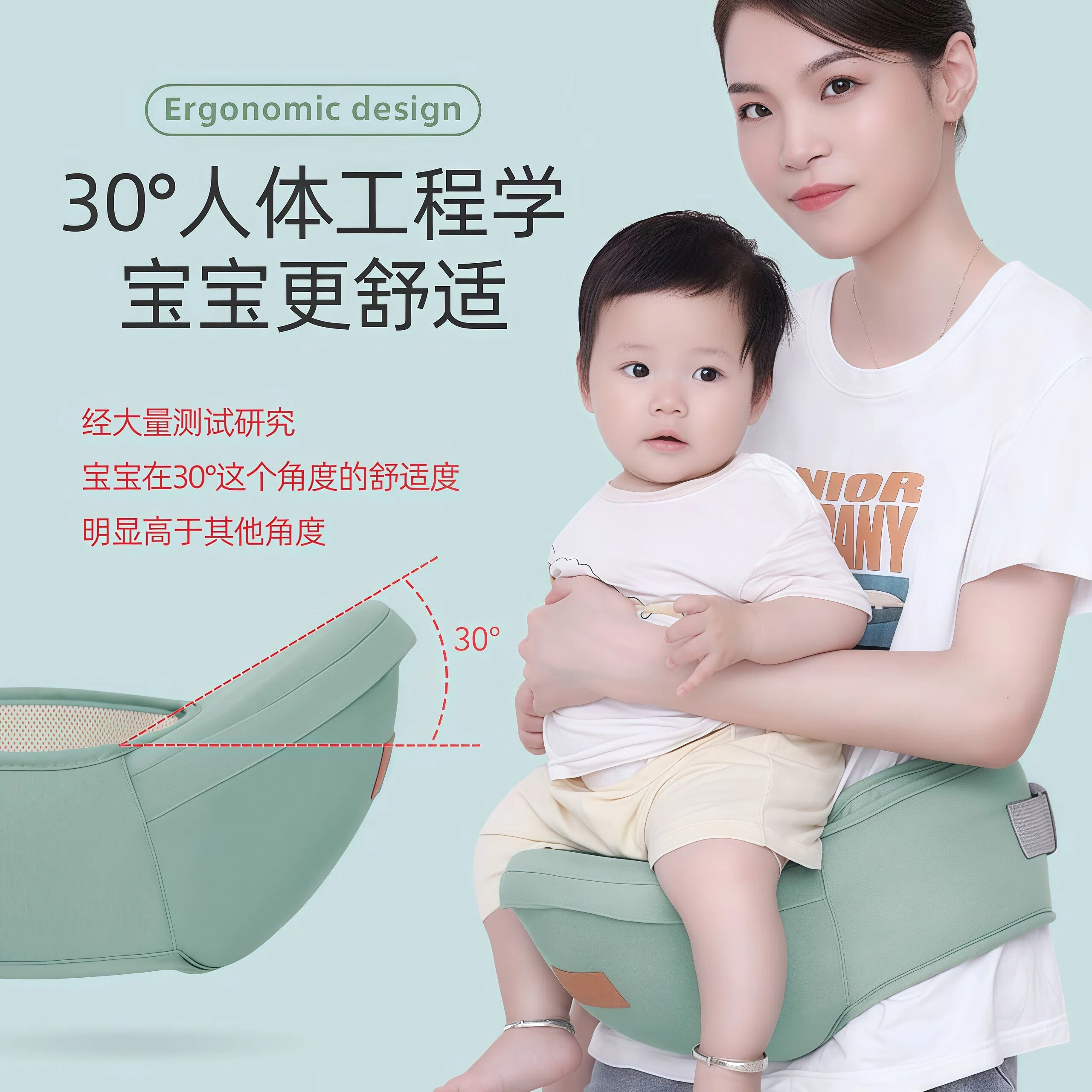 婴儿腰凳四季单凳宝宝抱式多功能抱娃神器两用轻便外出背带单坐凳