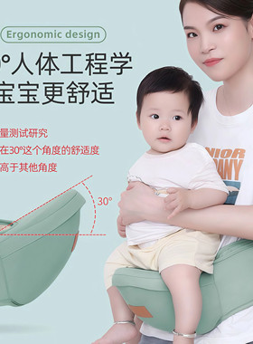 婴儿腰凳四季单凳宝宝抱式多功能抱娃神器两用轻便外出背带单坐凳