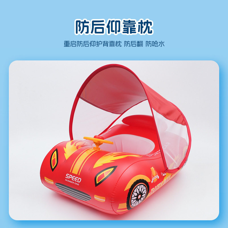 儿童游泳圈儿童座圈宝宝游泳装备汽车水上婴儿卡通泳V圈坐圈1-4岁