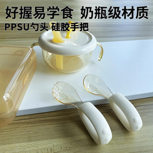 自主进食勺子0-1岁宝宝学吃饭PPSU训练叉勺婴儿学食勺儿童碗餐具