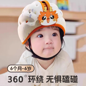 宝宝防摔护头圈婴儿轻便透气防摔帽儿童学步走路防撞头部保护神器