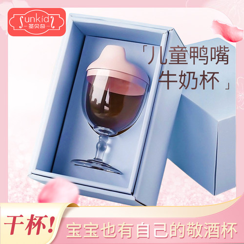 儿童高脚杯#密封防漏#安全耐摔