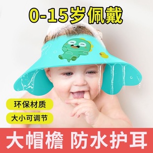 儿童洗头挡水帽宝宝洗头神器婴儿幼防水护耳洗头发浴帽洗澡防水帽