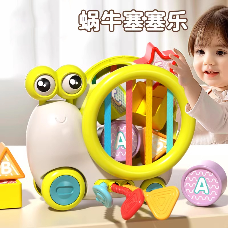 早教塞塞乐婴儿玩具6个月以上宝宝哄娃神器手指精细训练益智玩具