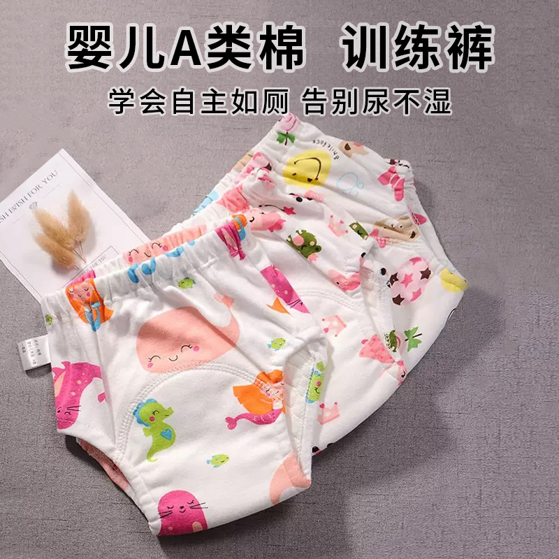 婴儿尿布裤可洗宝宝透气如厕防漏隔尿裤兜防水戒尿不湿夏季训练裤