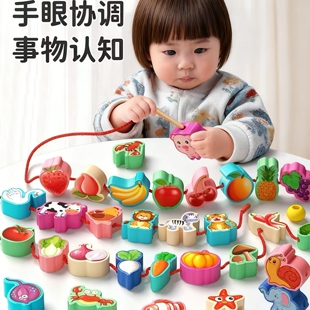 串珠儿童玩具穿珠子益智专注力训练精细动作穿线绳1到3岁宝宝积木